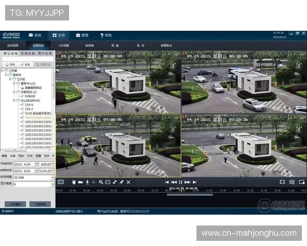 全时段信号质量监控系统在现阶段上线 确保了多路流传输的零失误率